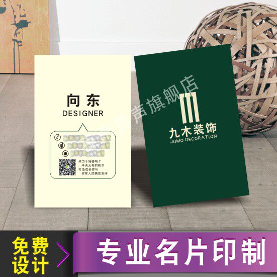 彩色覆膜名片印刷制作定制企业名片订制定L做个性圆角名片卡片设