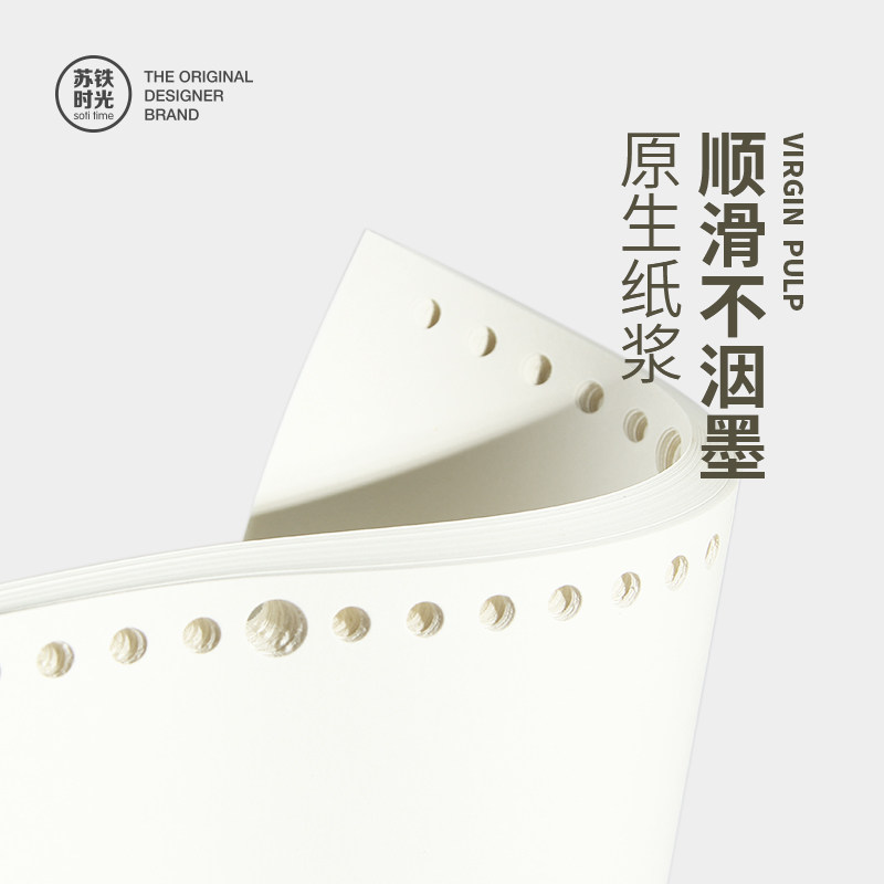 苏铁时光a5笔记本子活页本外壳b5p可拆卸活页夹网格记Y事本简约透