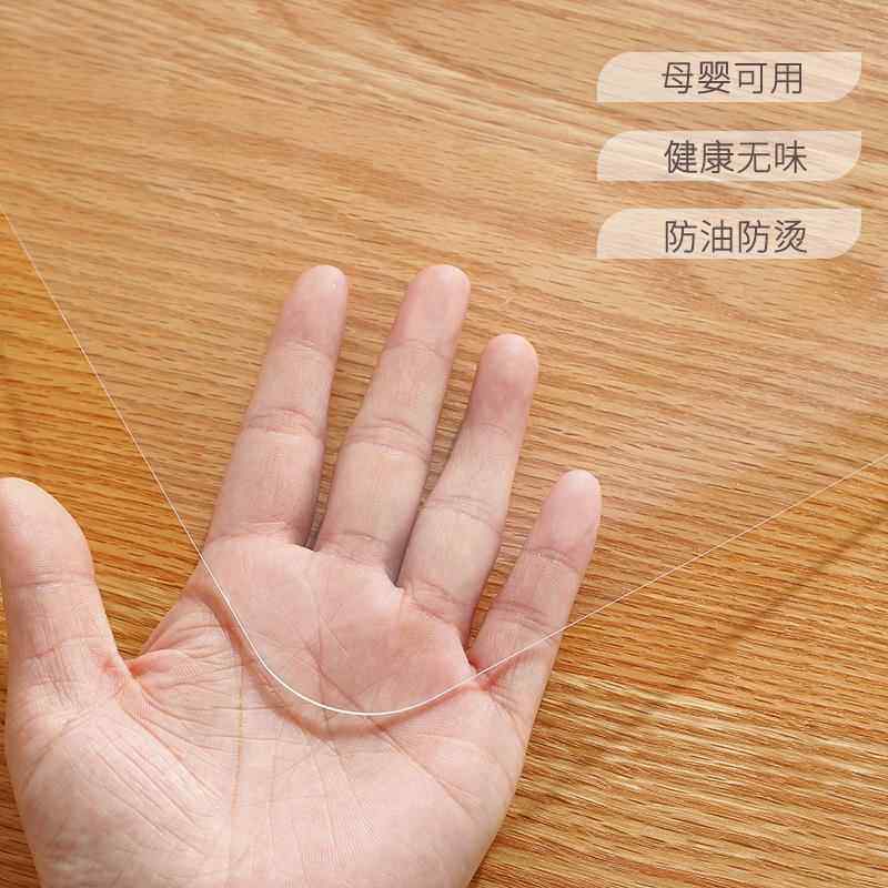 软玻璃桌面保护垫pvc透明加厚防水防油防烫免洗水晶板茶几餐桌垫,居家布艺,桌布,淘宝优惠券,粉丝福利购,淘宝优惠卷