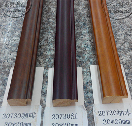 相框实木线条 20730 白木字画边框条 国画边框