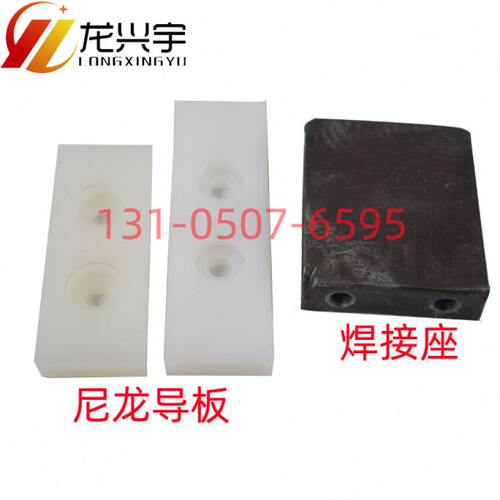 龙工850 853装载机50铲车配件855N转斗油缸保护板座支架导板小臂