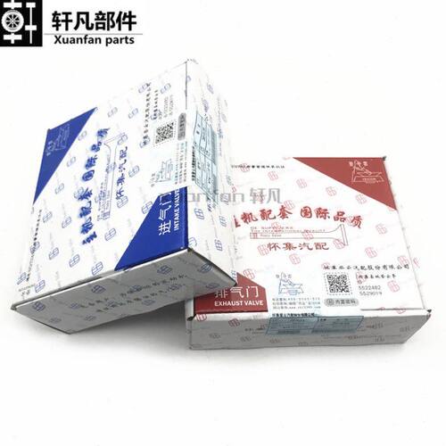奇瑞A5A3瑞虎东方之子V5进排气门 进气门排气门481484 4G16发动机