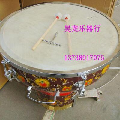 实体乐器店 20寸定音鼓民族定音鼓定音鼓民族鼓现货精品