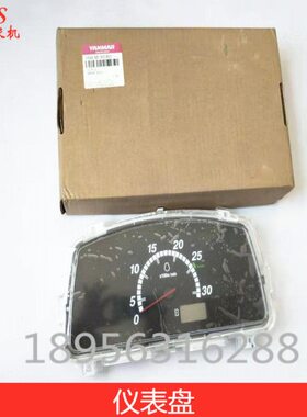 洋马收割机配件 仪表盘1E6C40-82303  /85