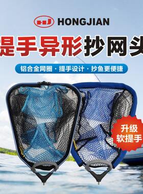 红健黑掌巨物抄网头加厚铝合金异形青鲟鱼大物网圈涂胶网加深