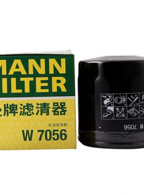 曼牌滤清器W7056机油格滤芯适用酷威2.4L指南者自由客2.0