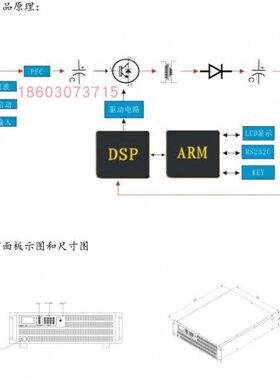 300V20A可调程控可编程直流稳压电源WSD-30H20/6KW高精度1mV1mA