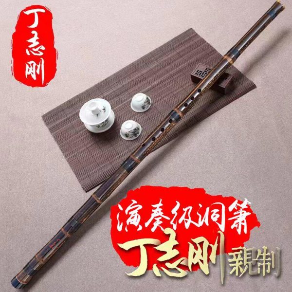 丁志刚一节专业演奏级素箫洞箫G调萧乐器F调六孔八孔正反手紫竹箫