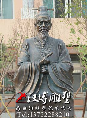 仿铜人物雕塑户外广场景观雕塑玻璃钢雕塑古代政治家晏子人物雕塑