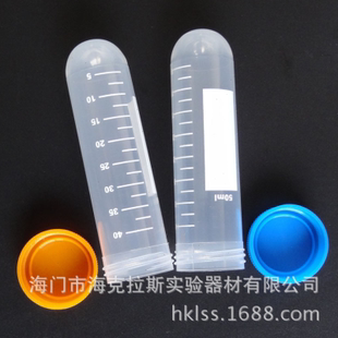 50支 有密封性 50ml圆底 50ml螺口圆底离心管 包 带硅胶密封圈