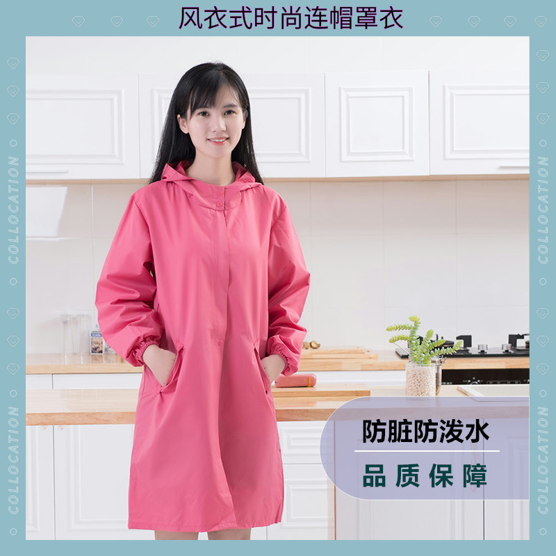 连帽增高领风衣式拉链罩衣微防水