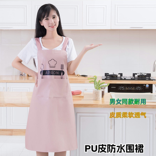 PU软皮背带围裙餐饮上班工作围裙