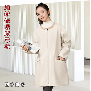 加绒罩衣软皮防水外套女时尚 围裙防污工作服秋冬 家用厨房保暖长袖