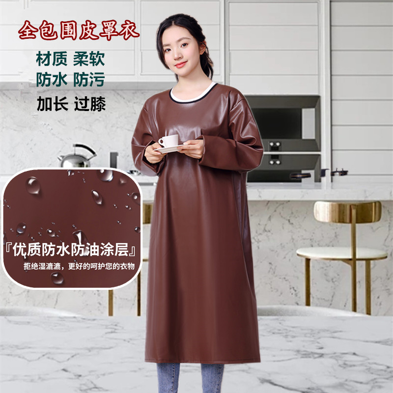 全包围软皮罩衣防水防脏不调身材