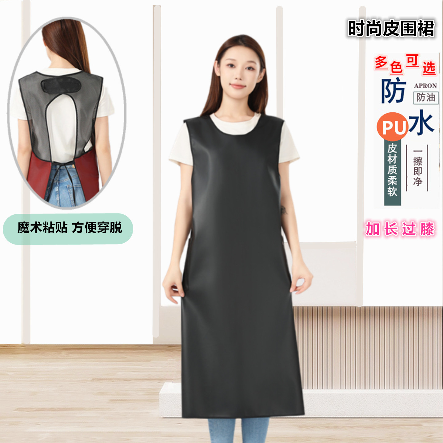 PU皮坎肩穿脱方便冬天套羽绒服外
