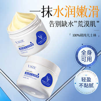 维E绵羊油补水保湿润肤霜1实付9.9元到手包邮 维E绵羊油补水保湿润肤霜1实付9.9元到手包邮