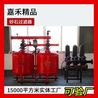 2寸3寸全自动叠片过滤器碟片过滤施肥机高效精密自动反冲洗过滤器