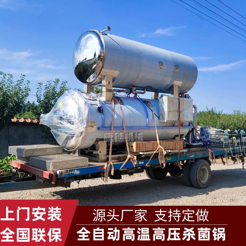 电加热酱肉杀菌锅电脑全自动哈尔滨红肠杀菌釜肉类肉制品杀菌锅