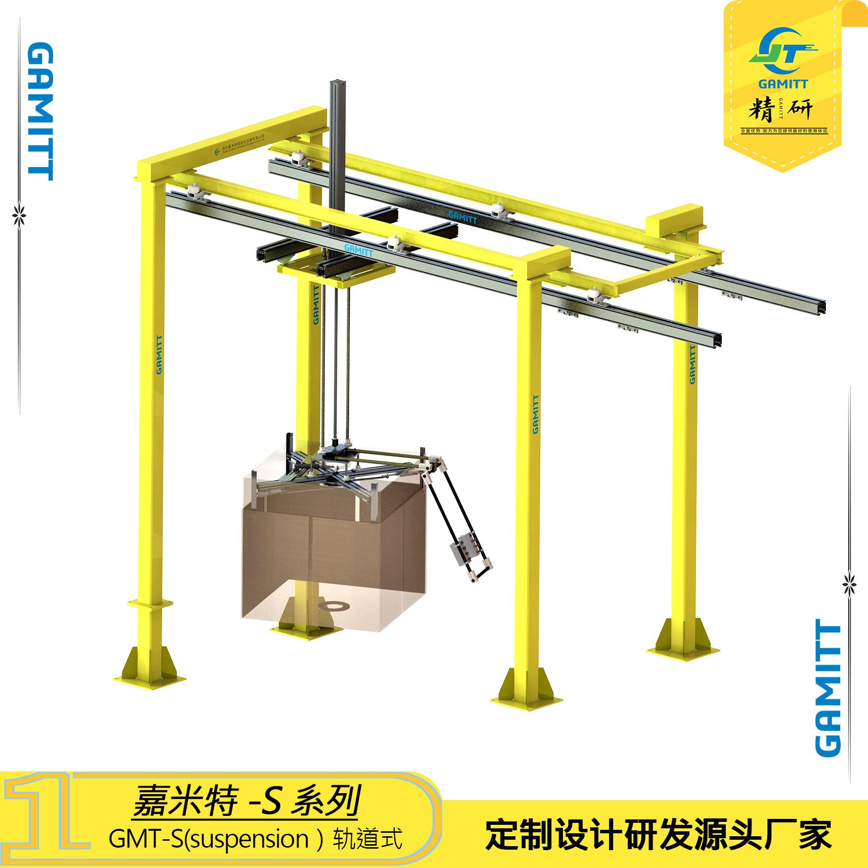 GMT-FBS-60KG气动平衡悬浮助力机械手定制吸盘机械臂
