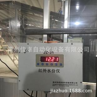 红外水份测定仪水分仪含水率检测仪 无纺布机砖生物燃料在线式