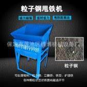 厂家源头简易水渣铁提纯甩铁机铁豆铁渣铁粉磁选设备强磁提纯