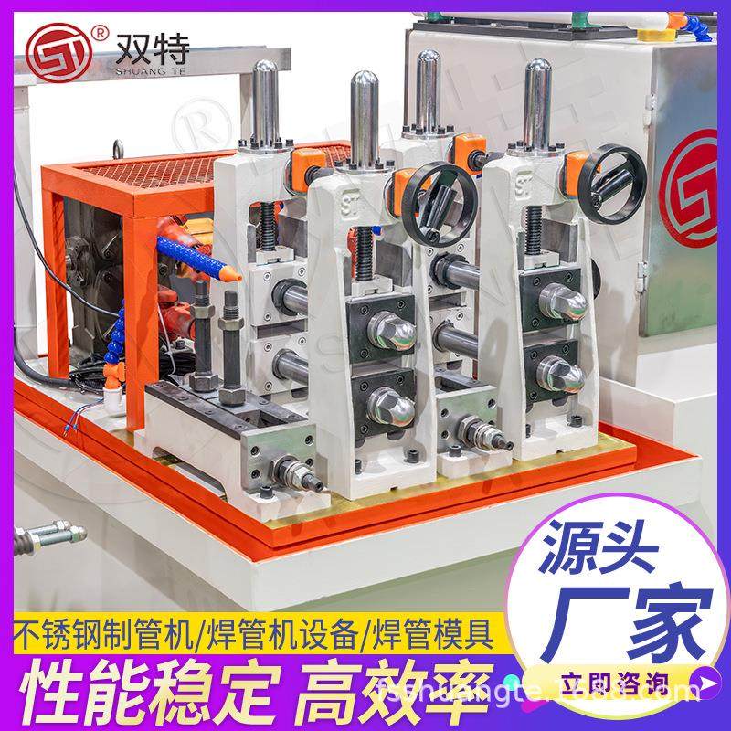 全自动不锈钢楼梯扶手管材制管机设备佛山厂家生产