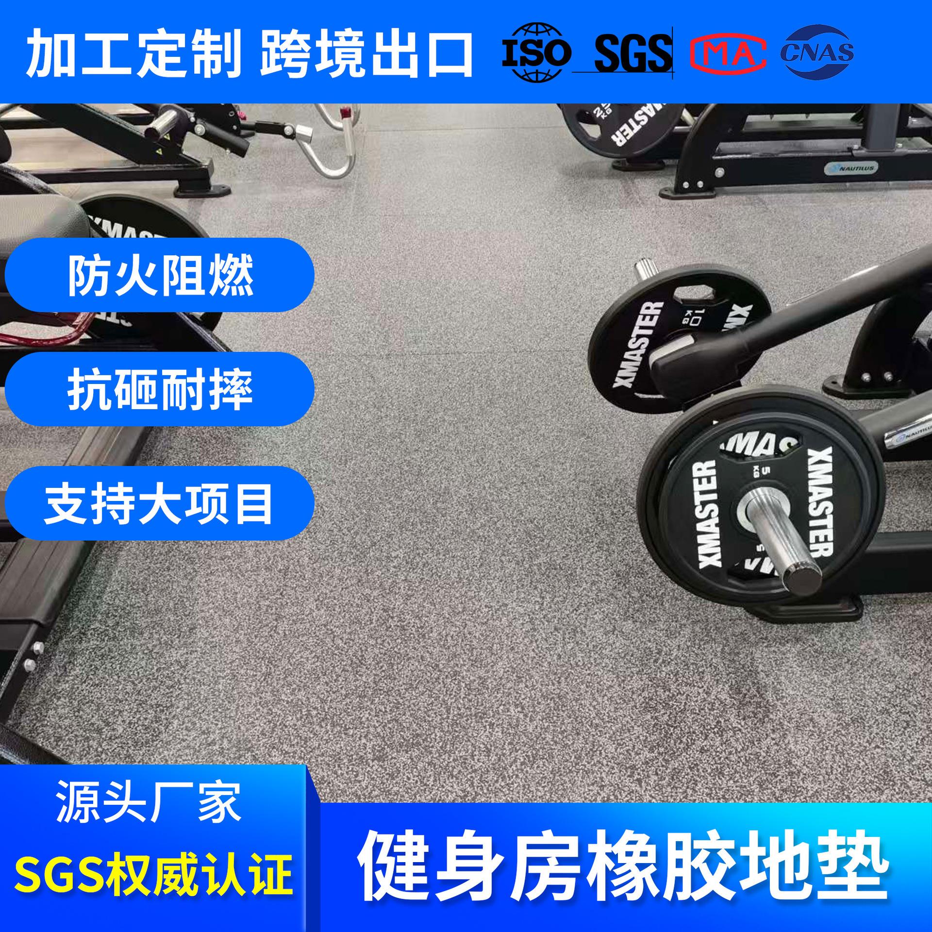 仿木纹健身房减震垫1米x1米隔音拼接地垫健身器械垫健身房地垫