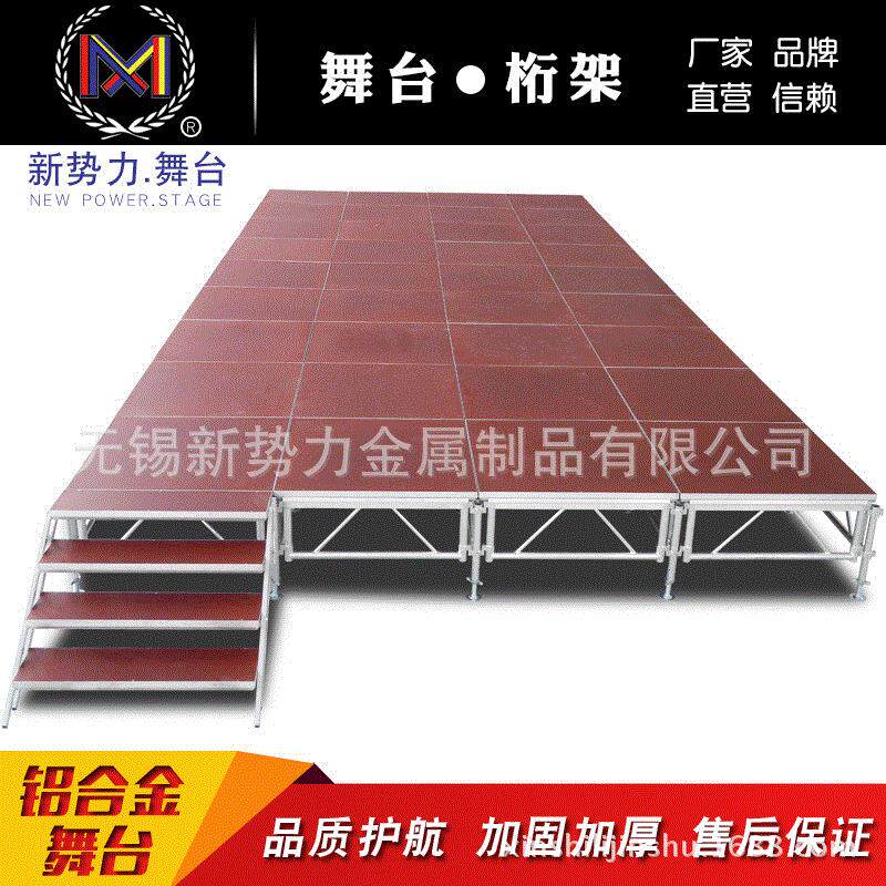 拼装舞台T台婚庆演出活动庆典可升降舞台桁架厂
