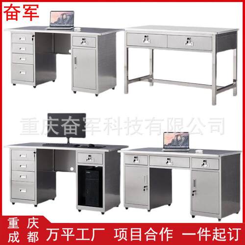 不锈钢公桌电脑桌实验室桌工厂无尘车间带抽屉台操作台