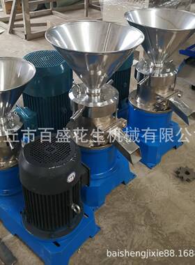 胶体磨 花生米磨酱机 不锈钢芝麻咖啡豆研磨机可可豆研磨机