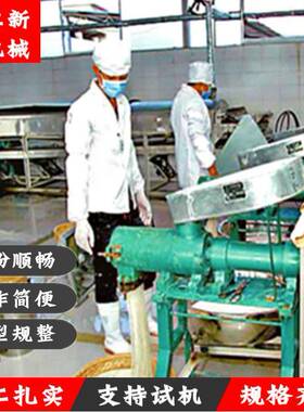 全自动电动鲜榨米粉机 玉米碴子钢丝面机 挤压式杂粮玉米面条机