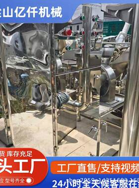 现货厂家直供WF30型万能粉碎机标配水循环冷却粉碎细度10-120目