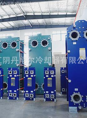 尼换尔 板式换热器清交洗价OUH格 鸡舍能用丹冷热器 板式冷凝器厂
