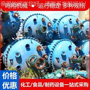20吨化工设ESTCFYF备搪玻反应拌釜搪璃搅 搪瓷反应釜5 6.3 瓷8