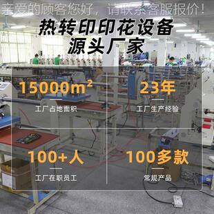 印江画川热转印烫机40*60高压手动烫机印平面印花热升JC-5B手华转