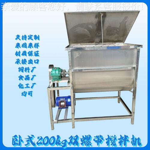 殖饲料拌机 畜牧搅养殖饲料混LQ WJ-3合机养 3立方卧式混场合搅料
