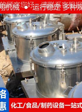 九成新8/00/1000150/1600型230431不锈钢平ESPBLXJ板密闭平板吊袋