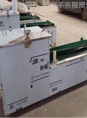 龙麻辣小仔生产156156线剖鱼鱼机腹 卫小鱼剖机