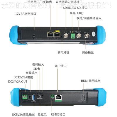 工程宝-WANGLU网轴980网0模拟同高络清测试///