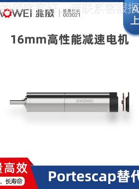 1精行星齿密轮减速机6减速 ZWSMD016电2子驻车执行器替6代