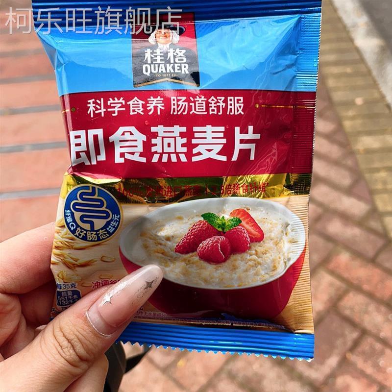 澳洲进口g即食燕麦70代0/g1k罐装速KFH溶冲饮谷物麦片营养早餐餐
