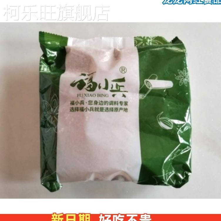 新货福小兵黑芝麻500g生黑芝麻新货油麻味道好干净纯颗粒饱满无沙