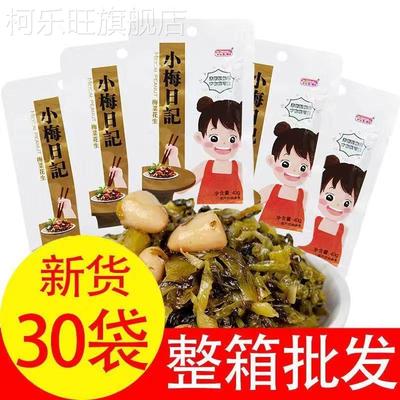 小梅日记脆爽梅菜花生福建特产酒菜即食配粥小菜精选美味爽口新鲜