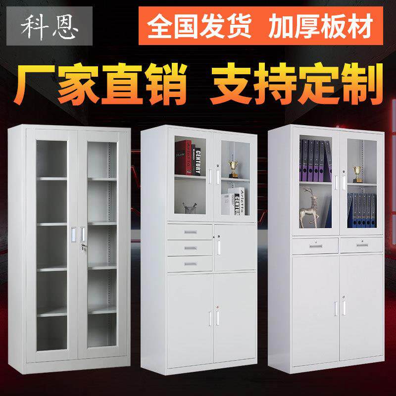 文件柜铁皮办公中二斗资料柜五节档案柜玻璃对开门钢制文件柜厂家