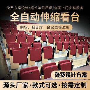 剧场后置式软包座椅带写字板手动收缩连排椅礼堂椅子电动伸缩看台