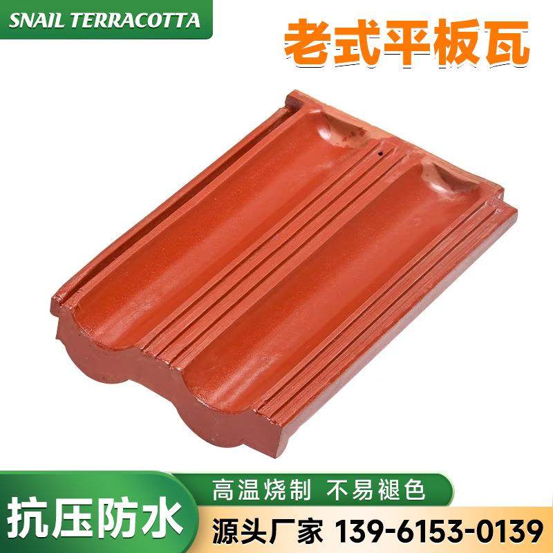 平板瓦琉璃瓦宜兴高温烧结别墅瓦小平板瓦农村屋面瓦片8.5斤,基础建材,屋顶装饰瓦,淘宝优惠券,粉丝福利购,淘宝优惠卷