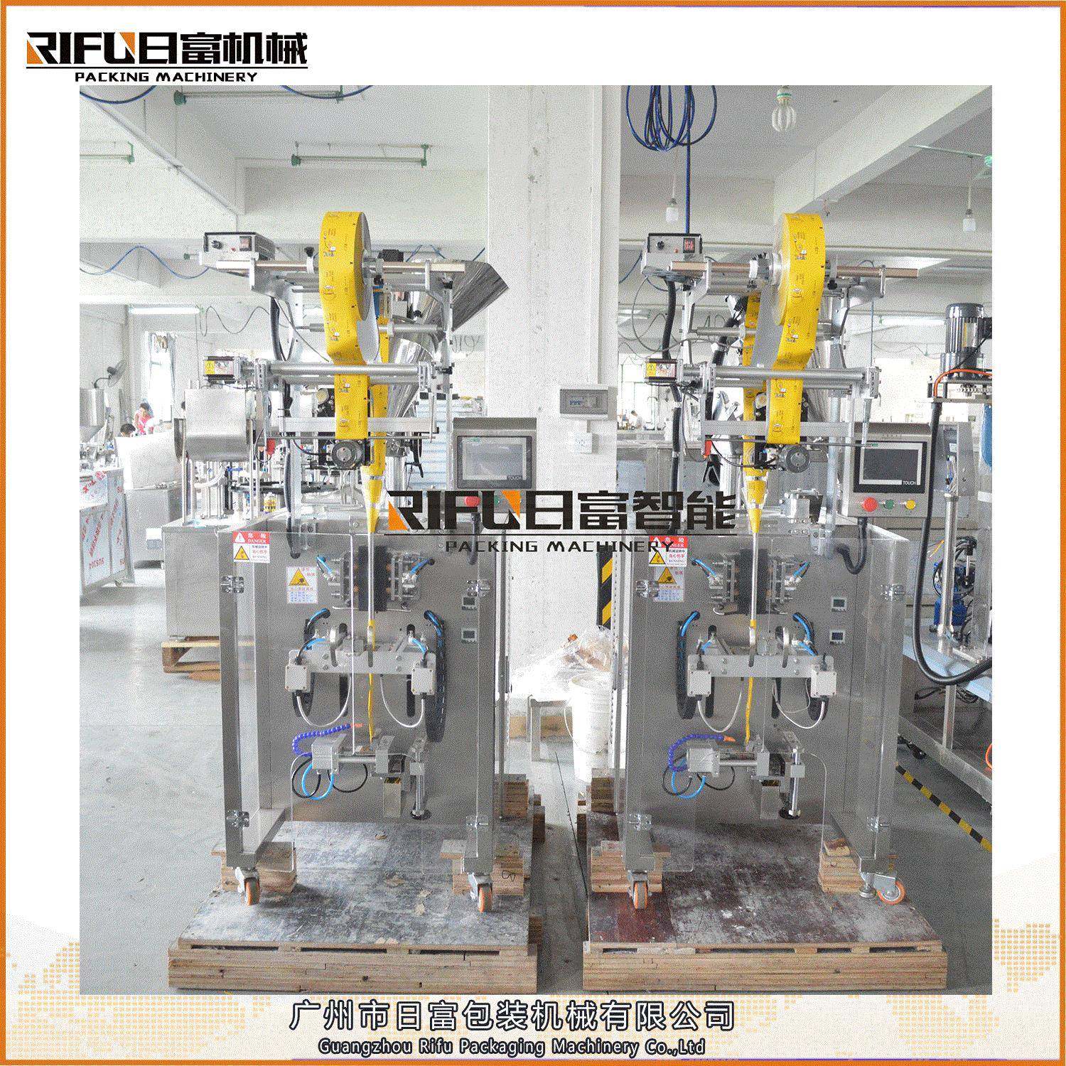 移动拉膜包装机山楂粉包装机胡椒粉面粉灌装填充机日富机械,清洗/食品/商业设备,其他食品加工设备,淘宝优惠券,粉丝福利购,淘宝优惠卷