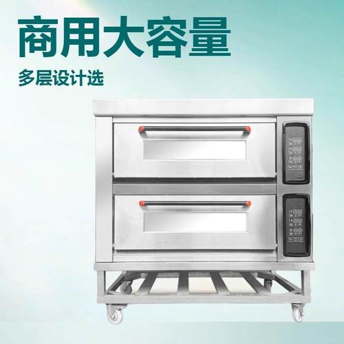 电热烤箱商用一层大容量私房面包披萨蛋糕多功能烘焙智能家用烤炉