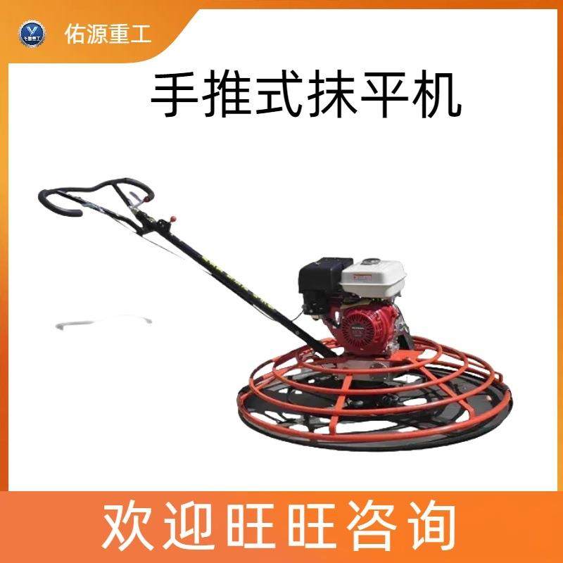水泥柴油地面磨光机手推式沥青水泥路面磨平机混凝土汽油抹光机,五金/工具,筑路机械,淘宝优惠券,粉丝福利购,淘宝优惠卷