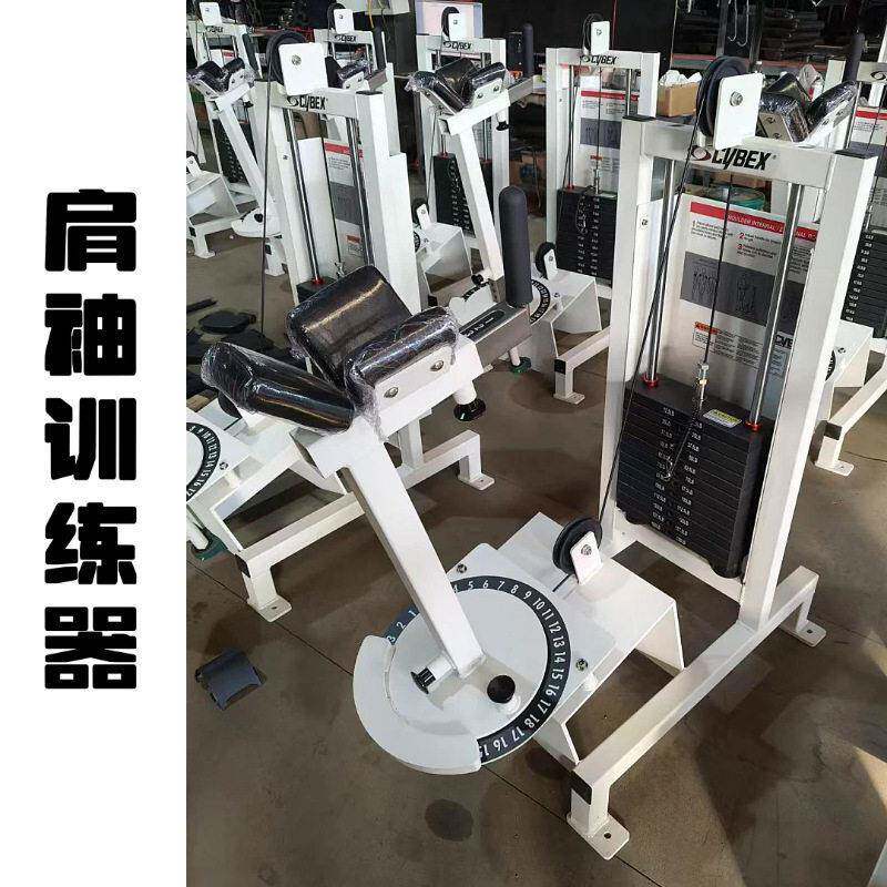 肩袖训练器肩部热身活动健身器材器械赛佰白斯CYBEX1比1复克